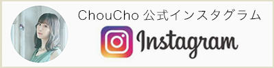 ChouCho Official Instagram